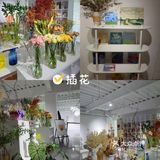广州探店 | 画展 插花与下午茶一体的美学馆
