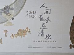 -重庆中国三峡博物馆(重庆博物馆)