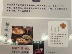 -南门涮肉(北洼路店)