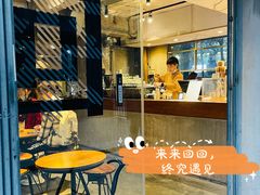 -来回·咖啡(天河南店)