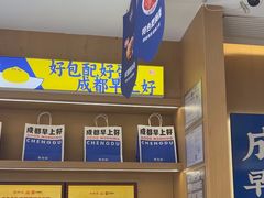 -李与白包子铺(桐梓林店)