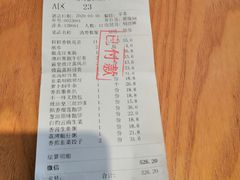 -有心德(麦地店)