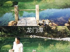 -石台牯牛降景区