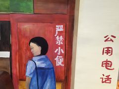 -老健康贾姨原味馆