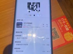 -羊巴道新疆菜·清真(上梅林店)