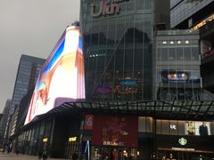 -合景·悠方(成都店)