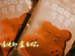 -盒马鲜生(曜一城店)