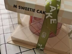 -姆们M Sweetie Cake(五道口店)