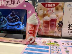 -DQ·蛋糕·冰淇淋(河东万达店)