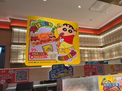 -争鲜回转寿司(太阳宫凯德MALL店)