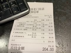 -竹里馆·淮扬菜·功夫茶(老门东店)