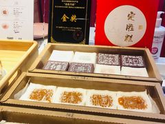 -阮大兴糕团(日月光中心店)