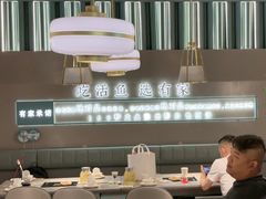 -有家酸菜鱼(苏州绿宝广场店)