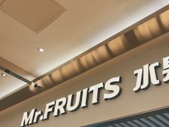 -Mr.Fruits水果先生(英蓝金融中心店)