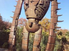 -三鹰之森吉卜力美术馆