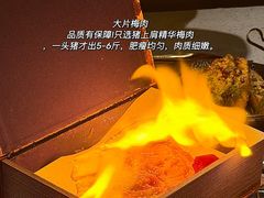 -炭之家齐齐哈尔大片烤肉·涮毛肚火锅·齐齐哈尔烤肉(中央大街店)