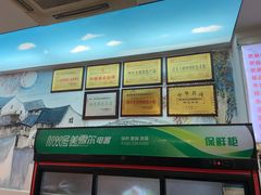 -青石桥老瓦房肥肠粉总店(青石桥总店)