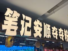 -北京华联购物中心(天通苑店)