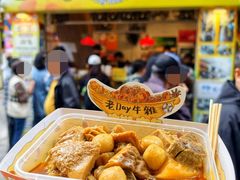 -老day牛杂(官也街总店)