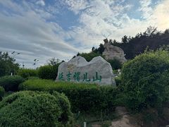 -帽儿山国家森林公园