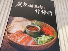 -mango tree芒果树泰国餐厅(青岛万象城店)