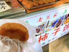 -马文章胖子甑糕(洒金桥店)