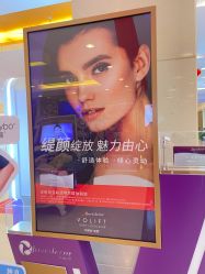 点击看大图 -青岛诺德医学美容医院