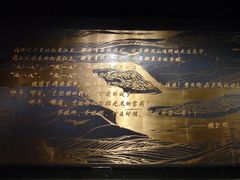 -沈阳“九·一八”历史博物馆