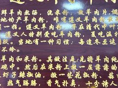 -老味道遵义虾子羊肉粉(兴关路店)