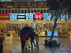 -谢三姐金奖啤酒鱼(总店)