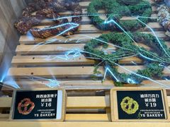 -野上麦田(中贸广场店)