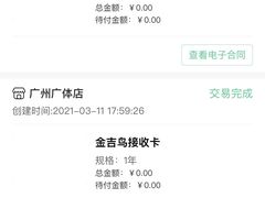 -古德菲力健身(广体店)