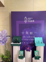 点击看大图 -半岛故事·法儿曼抗衰·indiba中心