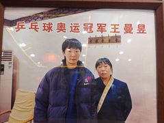 -玉桥餐厅(天坛店)