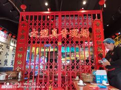 -沙胆彪炭炉牛杂煲(成都玉林店)
