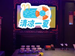 -星聚会KTV(苏州信投大厦店)