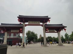 -大雁塔文化休闲景区-北广场