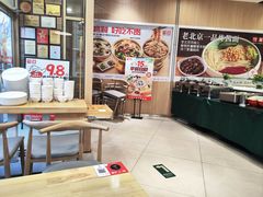 -嘉和一品粥(马家堡店)