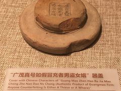 -南越王博物院(王宫展区)