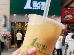 -1点点(二七万达店)