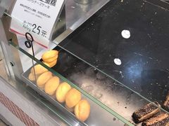 -都恩客(高岛屋百货店)
