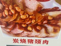 -嘉升大排档(番禺总店)