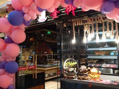 -欧亚达商业广场(红桥店)