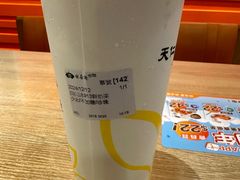 913鲜奶茶-天仁茗茶(沙田连城广场店)