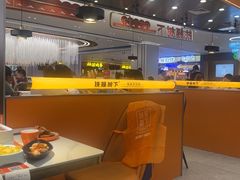 -扶摇树下·椒麻鲜活虾(石家庄勒泰广场店)