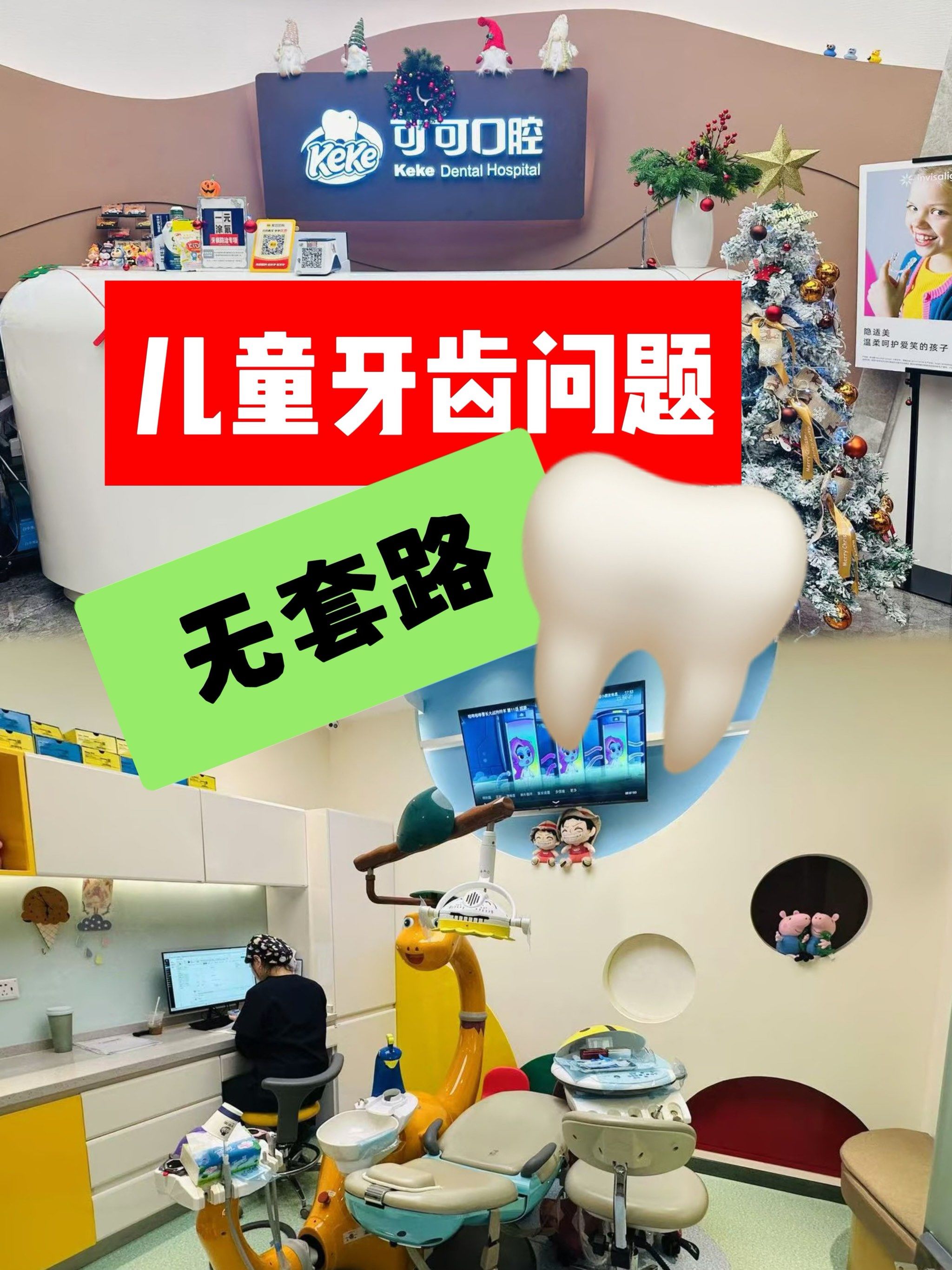 原火箭军总医院代挂专家号服务儿童诊疗耐心陪伴，减少抗拒与哭闹的简单介绍