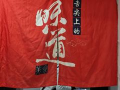 -双喜老铺(人民广场店)