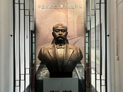 -詹天佑故居博物馆