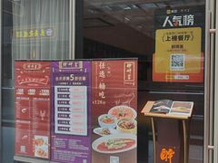 -醉辉皇(桃源π商业广场店)