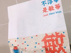 -敏华冰厅(平安金融中心店)